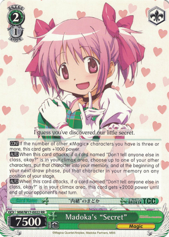 MM/W17-E022 Madoka's "Secret" - Puella Magi Madoka Magica English Weiss Schwarz Trading Card Game