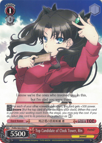 PI/EN-S04-E022 Top Candidate of Clock Tower, Rin - Fate/Kaleid Liner Prisma Illya English Weiss Schwarz Trading Card Game