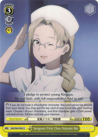 SAO/S65-E022 Sergeant First Class Natsuki Aki - Sword Art Online -Alicization- Vol. 1 English Weiss Schwarz Trading Card Game