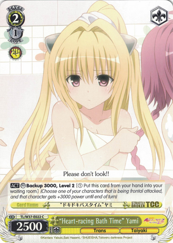 to love ru card sleeves Love-Ru Momo Velia Deviluke Game Character Sleeve Collection HG Vol.941 Anime Girl Darkness 2nd Third Princess Belia Ice Cream High Grade Toys 2025 Union Arena TCG To