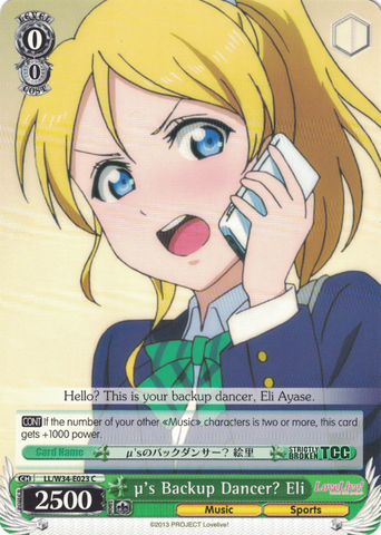 LL/W34-E023 μ's Backup Dancer? Eli - Love Live! Vol.2 English Weiss Schwarz Trading Card Game