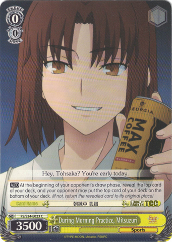 FS/S34-E023 During Morning Practice, Mitsuzuri - Fate/Stay Night Unlimited Bladeworks Vol.1 English Weiss Schwarz Trading Card Game