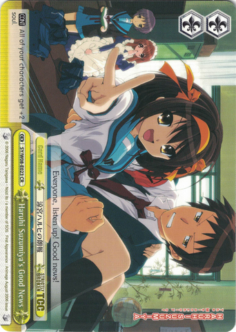 SY/W08-E023 Haruhi Suzumiya's Good News - The Melancholy of Haruhi Suzumiya English Weiss Schwarz Trading Card Game