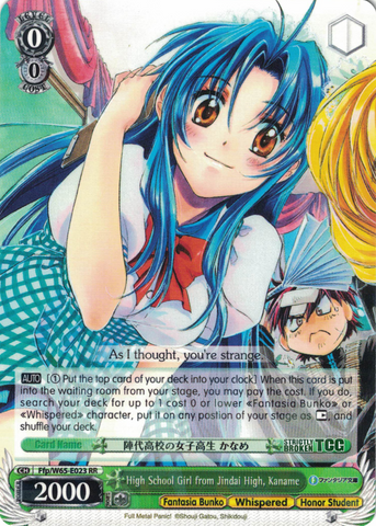 Ffp/W65-E023 High School Girl from Jindai High, Kaname - Fujimi Fantasia Bunko English Weiss Schwarz Trading Card Game