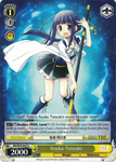 MR/W59-E023 Asuka Tatsuki - Magia Record: Puella Magi Madoka Magica Side Story English Weiss Schwarz Trading Card Game