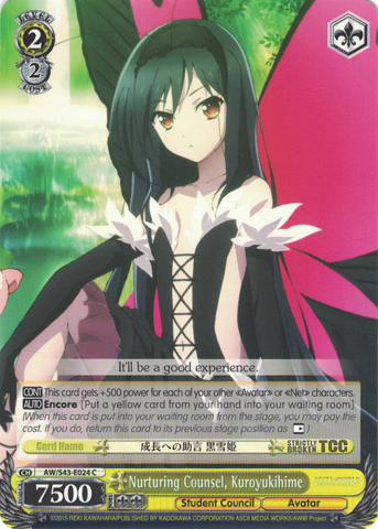 AW/S43-E024 Nurturing Counsel, Kuroyukihime - Accel World Infinite Burst English Weiss Schwarz Trading Card Game