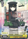 KC/S31-E024 Hei-class Landing Craft Carrier, Akitsumaru-Kai - Kancolle, 2nd Fleet English Weiss Schwarz Trading Card Game