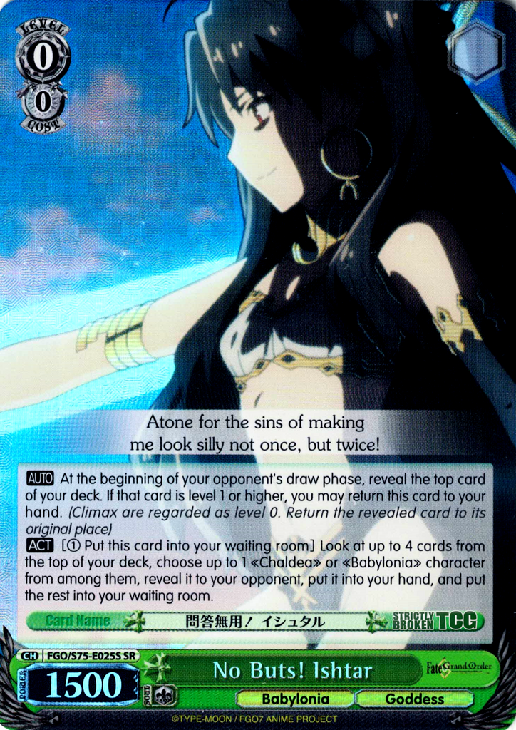 FGO/S75-E025S No Buts! Ishtar (Foil) - Fate/Grand Order