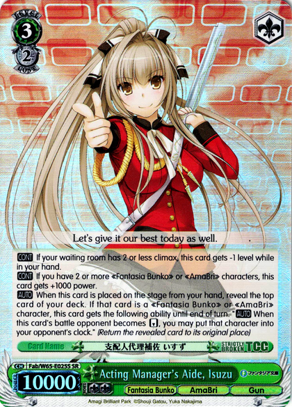 Fab/W65-E025S Acting Manager's Aide, Isuzu (Foil) - Fujimi Fantasia Bunko English Weiss Schwarz Trading Card Game