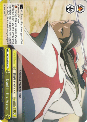 SAO/S20-E025 Duel in the Arena - Sword Art Online English Weiss Schwarz Trading Card Game