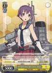 KC/S31-E025 4th Agano-class Light Cruiser, Sakawa - Kancolle, 2nd Fleet English Weiss Schwarz Trading Card Game