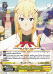 KS/W55-E025 "Dignified" Darkness - KONOSUBA -God’s blessing on this wonderful world! Vol. 2 English Weiss Schwarz Trading Card Game