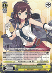 KC/S25-E025 2nd Agano-class Light Cruiser, Noshiro - Kancolle English Weiss Schwarz Trading Card Game