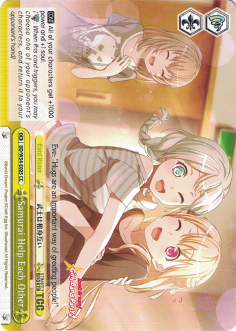 BD/W54-E025 Samurai Help Each Other - Bang Dream Girls Band Party! Vol.1 English Weiss Schwarz Trading Card Game