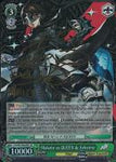 P5/S45-E026SP Makoto as QUEEN & Johanna (Foil) - Persona 5 English Weiss Schwarz Trading Card Game