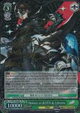 P5/S45-E026SP Makoto as QUEEN & Johanna (Foil) - Persona 5 English Weiss Schwarz Trading Card Game