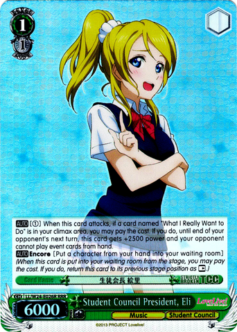 LL/W24-E026R Student Council President, Eli (Foil) - Love Live! English Weiss Schwarz Trading Card Game