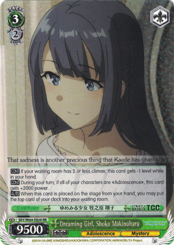 SBY/W64-E026 Dreaming Girl, Shoko Makinohara - Rascal Does Not Dream of Bunny Girl Senpai English Weiss Schwarz Trading Card Game
