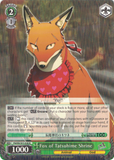 P4/EN-S01-026 Fox of Tatsuhime Shrine - Persona 4 English Weiss Schwarz Trading Card Game