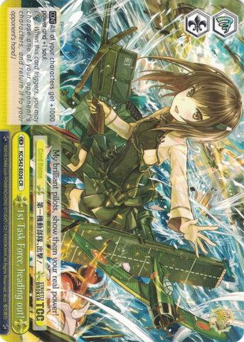 KC/S42-E026 1st Task Force, heading out! - KanColle : Arrival! Reinforcement Fleets from Europe! English Weiss Schwarz Trading Card Game