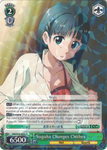 SAO/S26-E026 Suguha Changes Clothes - Sword Art Online Vol.2 English Weiss Schwarz Trading Card Game