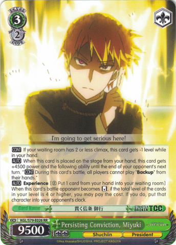 Kaguya-sama: Love is War (Complete Inventory) Strictly Broken TCG Kaguya-sama: Love is War (Complete Inventory) Strictly Broken TCG