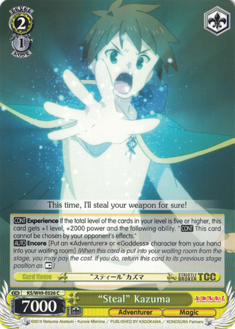 KS/W49-E026 “Steal” Kazuma - KONOSUBA -God’s blessing on this wonderful world! Vol. 1 English Weiss Schwarz Trading Card Game