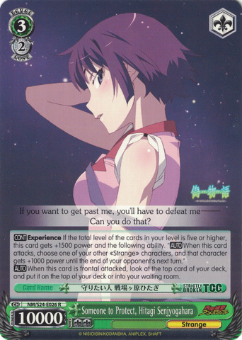 NM/S24-E026 Someone to Protect, Hitagi Senjyogahara - NISEMONOGATARI English Weiss Schwarz Trading Card Game