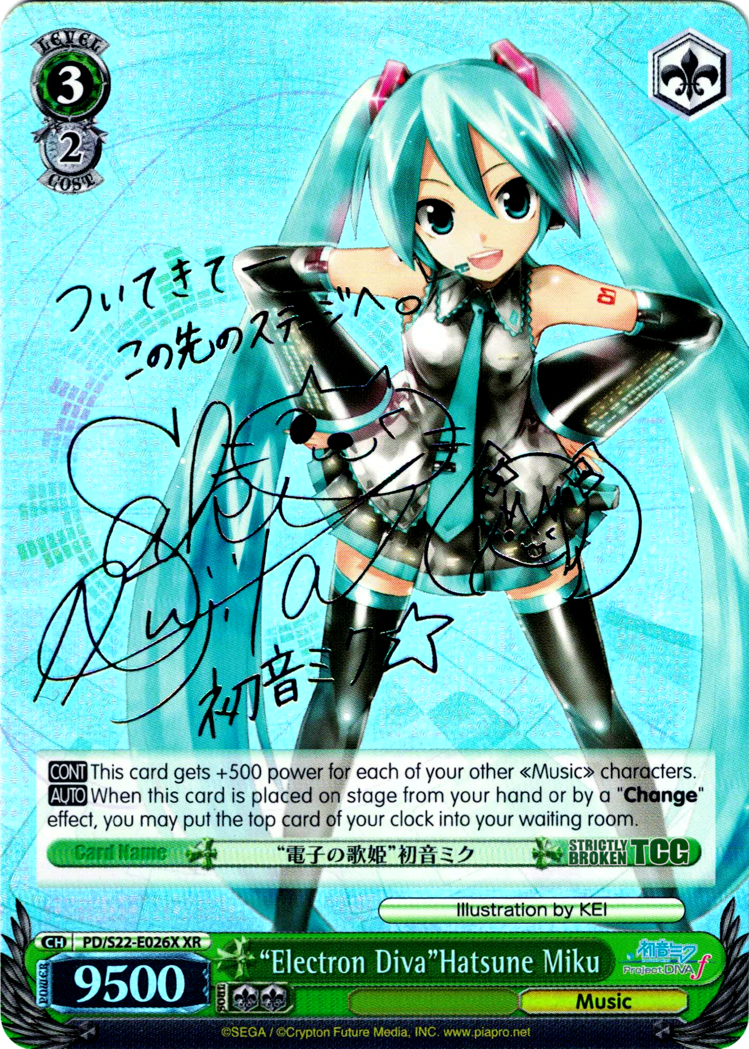 SECRET LAIR x Hatsune Miku MTG Electric Entourage EN