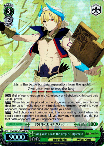 FGO/S75-E026S King Who Leads the People, Gilgamesh (Foil) - Fate/Grand Order Absolute Demonic Front: Babylonia Weiss Schwarz Trading Card Game