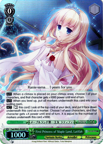 Fab/W65-E026S First Princess of Maple Land, Latifah (Foil) - Fujimi Fantasia Bunko English Weiss Schwarz Trading Card Game