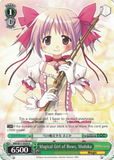 MM/W17-E026 Magical Girl of Bows, Madoka - Puella Magi Madoka Magica English Weiss Schwarz Trading Card Game