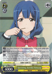 RSL/S56-E026 Spectating, Kaoruko Hanayagi - Revue Starlight English Weiss Schwarz Trading Card Game