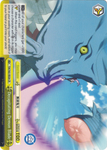 TSK/S82-E026 Decapitating Demon Blade - That Time I Got Reincarnated as a Slime Vol. 2 English Weiss Schwarz Trading Card Game