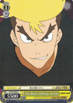 GL/S52-E027 The Black Siblings, Kittan - Gurren Lagann English Weiss Schwarz Trading Card Game