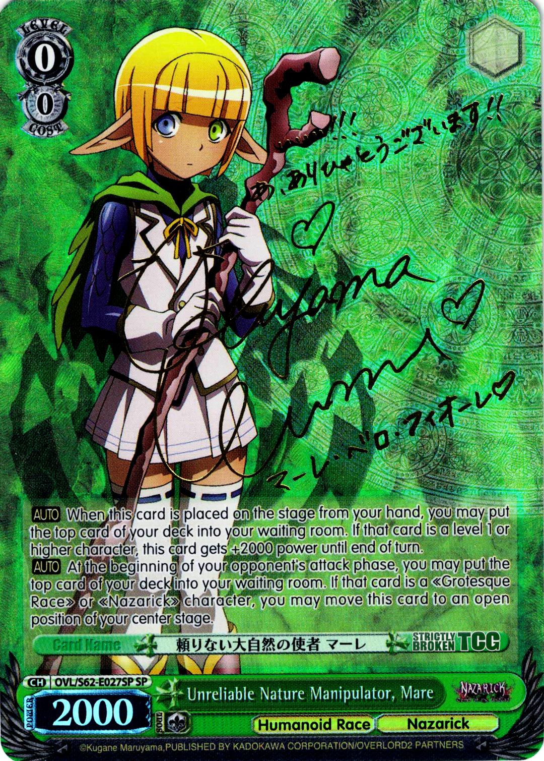 027_2d6bb71f-9d6e-462f-8690-