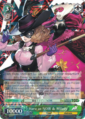 P5/S45-E027 Haru as NOIR & Milady - Persona 5 English Weiss Schwarz Trading Card Game