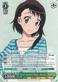 NK/W30-E027 After School Date, Kosaki - NISEKOI -False Love- English Weiss Schwarz Trading Card Game