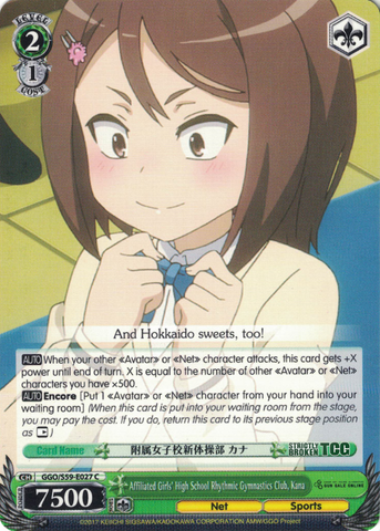 GGO/S59-E027 Affiliated Girls' High School Rhythmic Gymnastics Club, Kana - SAO Alternative – Gun Gale Online – English Weiss Schwarz Trading Card Game