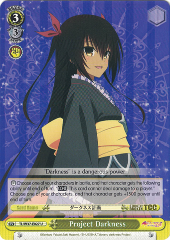 TL/W37-E027 Project Darkness - To Loveru Darkness 2nd English Weiss Schwarz Trading Card Game