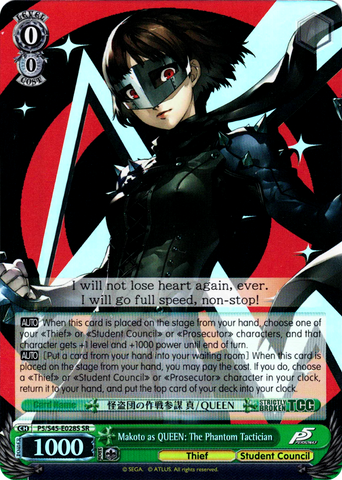 P5/S45-E028S Makoto as QUEEN: The Phantom Tactician (Foil) - Persona 5 English Weiss Schwarz Trading Card Game