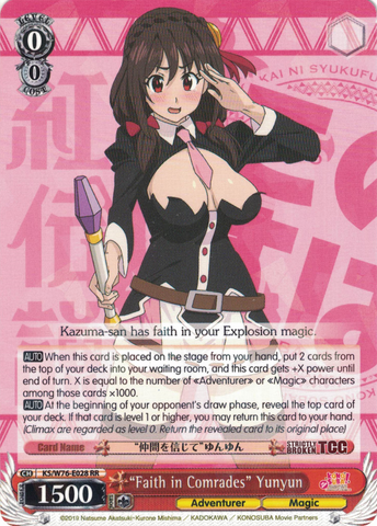 KS/W76-E028 "Faith in Comrades" Yunyun - KONOSUBA -God’s blessing on this wonderful world! Legend of Crimson English Weiss Schwarz Trading Card Game