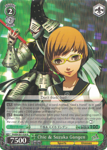 P4/EN-S01-028 Chie & Suzuka Gongen - Persona 4 English Weiss Schwarz Trading Card Game