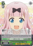 KGL/S79-E029 Psychological Test, Chika - Kaguya-sama: Love is War English Weiss Schwarz Trading Card Game