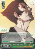 NM/S24-E029 “Fake” Deishu Kaiki - NISEMONOGATARI English Weiss Schwarz Trading Card Game