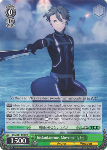 SAO/S51-E029 Instantaneous Movement, Eiji - Sword Art Online The Movie – Ordinal Scale – English Weiss Schwarz Trading Card Game