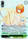 5HY/W83-E029HYR The Quintessential Quintuplets, Yotsuba Nakano (Foil) - The Quintessential Quintuplets English Weiss Schwarz Trading Card Game