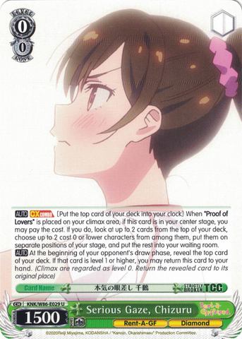 KNK/W86-E029 Serious Gaze, Chizuru - Rent-A-Girlfriend Weiss Schwarz English Trading Card Game