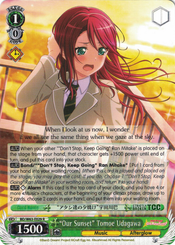 BD/W63-E029 "Our Sunset" Tomoe Udagawa - Bang Dream Girls Band Party! Vol.2 English Weiss Schwarz Trading Card Game