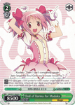 MM/W17-E029 End of Karma for Madoka - Puella Magi Madoka Magica English Weiss Schwarz Trading Card Game